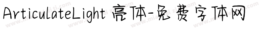 ArticulateLight 亮体字体转换